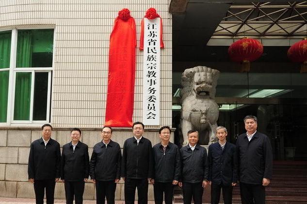 毕节市民族事务委员会新项目推动民族事务与地方繁荣发展