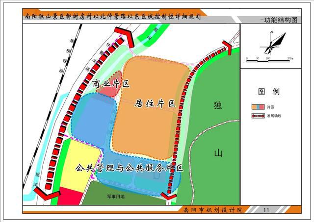 临桂县公路运输管理事业单位发展规划展望