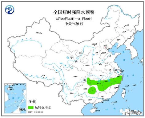 杜家崖村民委员会天气预报更新通知