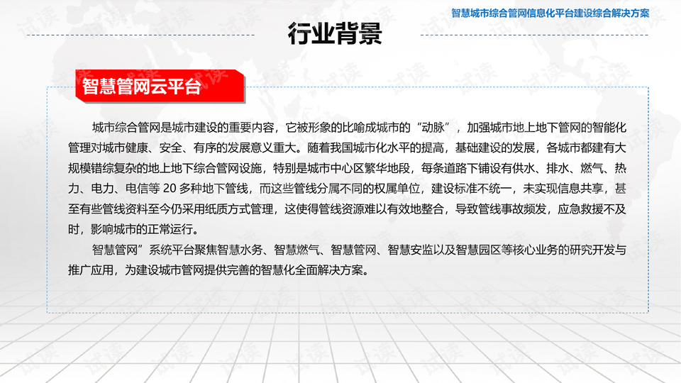 永济市审计局招聘启事，寻找专业人才加入我们的团队！