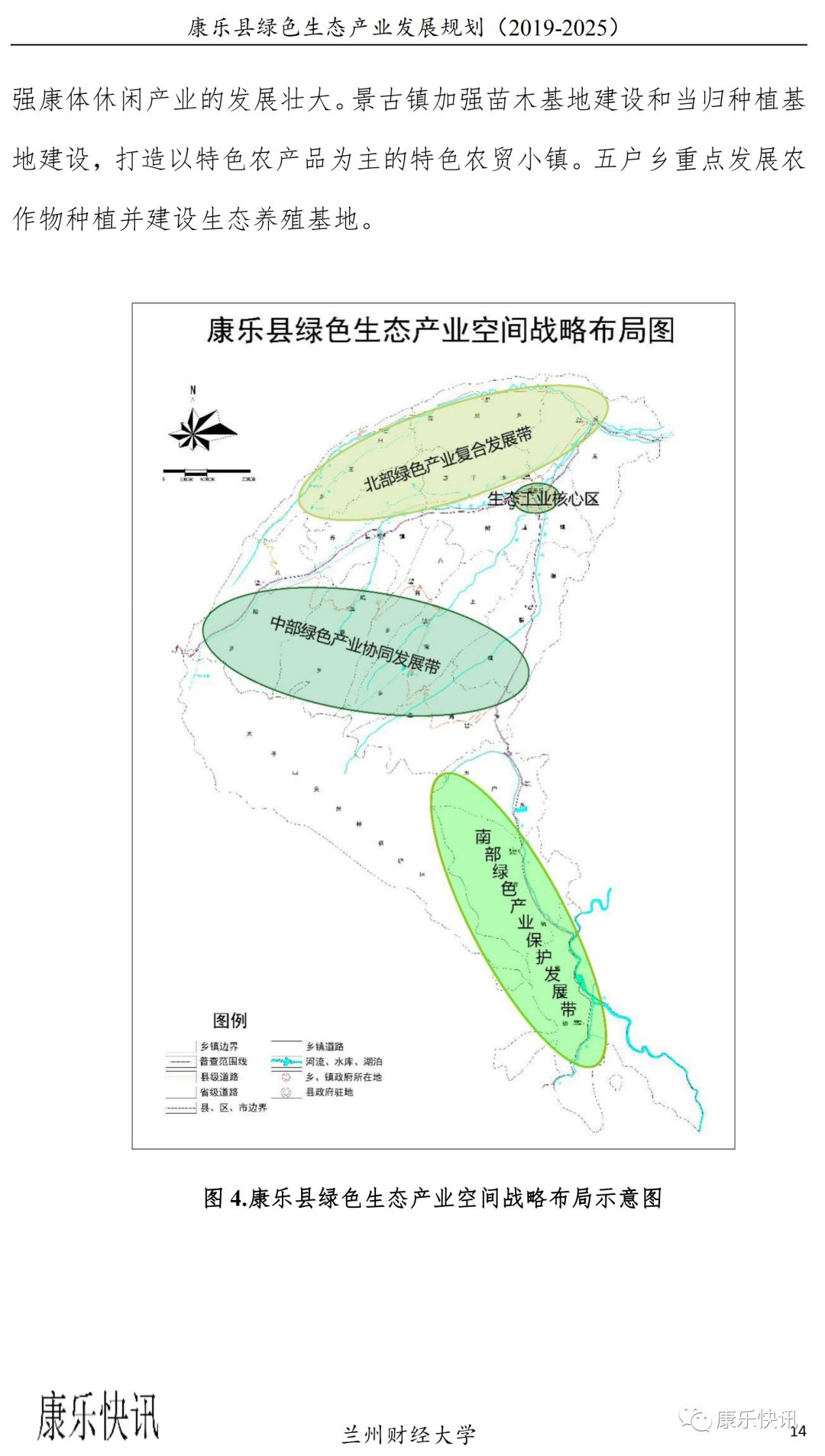 康保县殡葬事业单位最新发展规划与展望