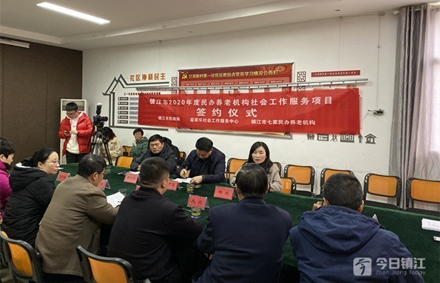 靖江市级托养福利事业单位新项目启动，引领社会福利事业迈向新篇章