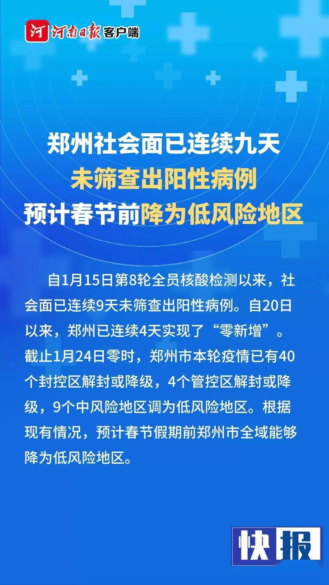 田家庵区防疫检疫站最新招聘信息及动态概览