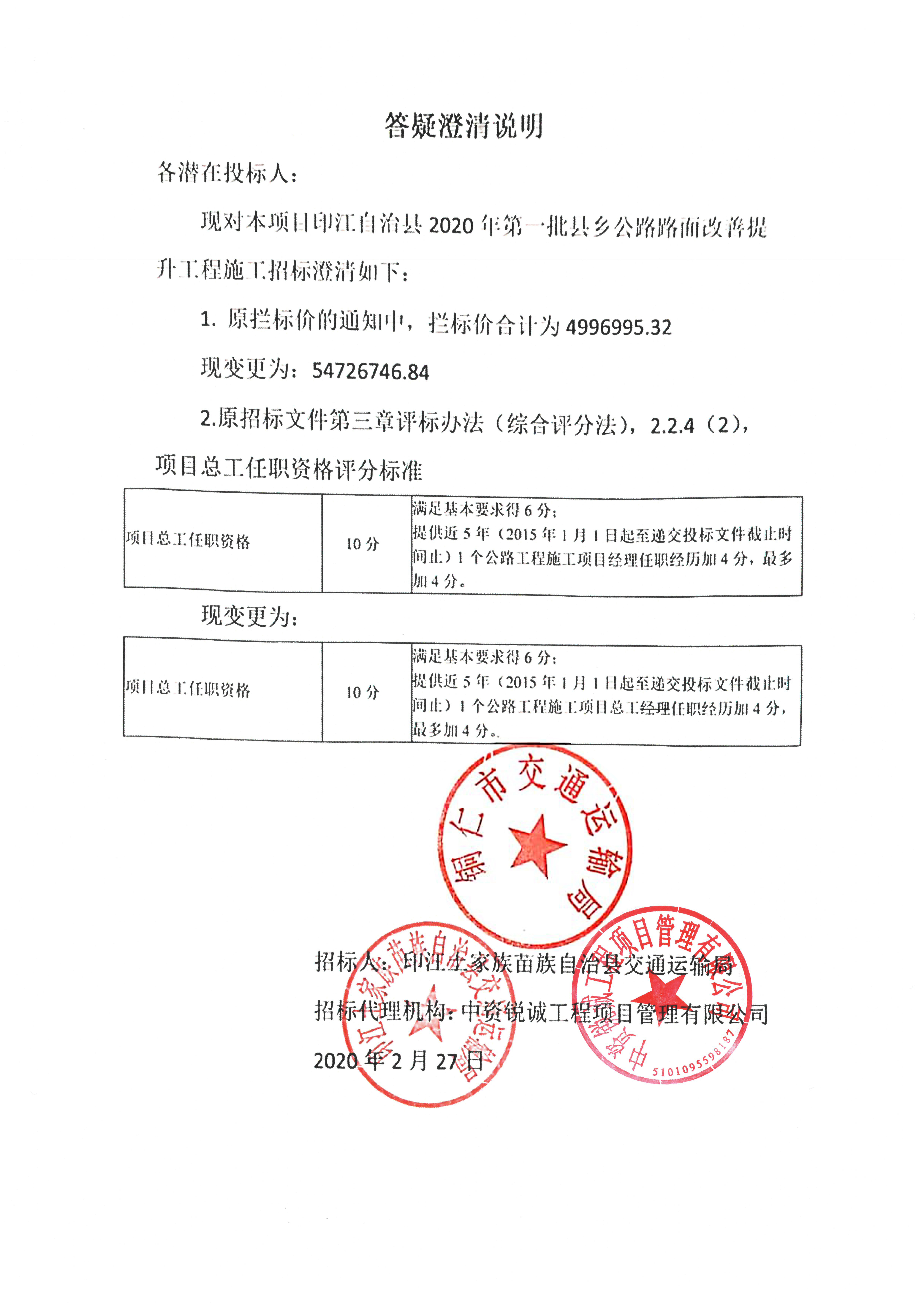 平坝县级公路维护监理事业单位最新项目探讨与解析