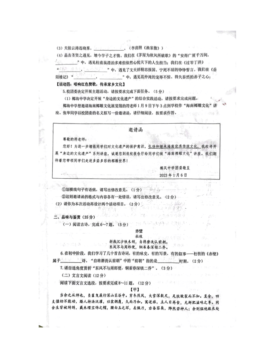 省直辖县级行政单位市园林管理局人事任命揭晓，新领导团队将带来哪些影响？