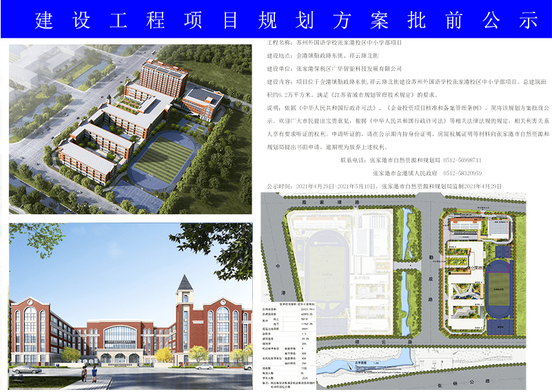 万州区防疫检疫站未来发展规划揭晓