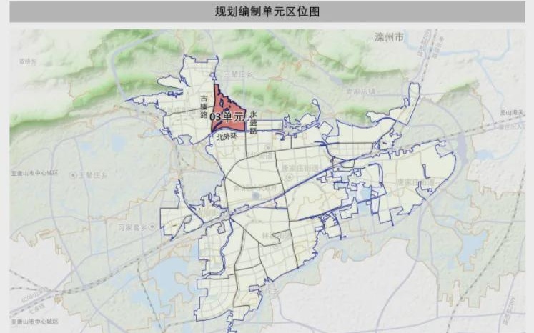 古冶区住房和城乡建设局最新发展规划