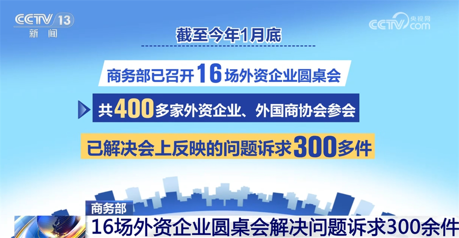 2024年12月20日 第25页