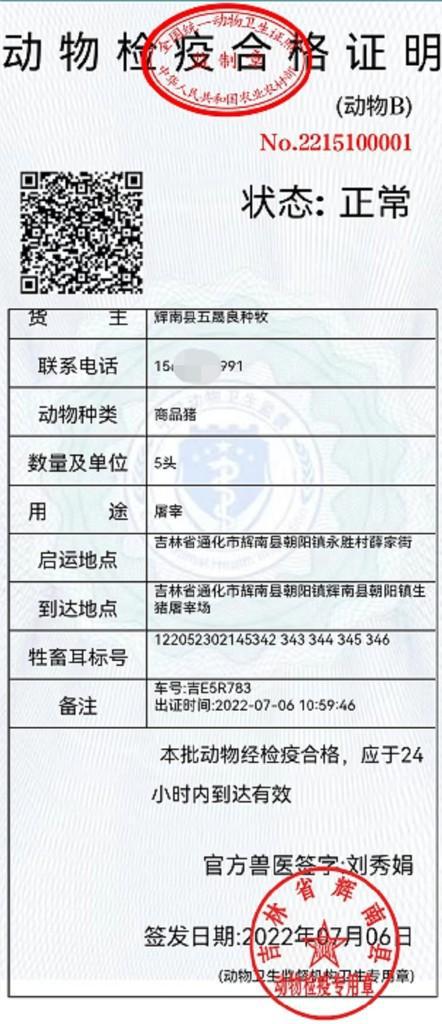 纳雍县防疫检疫站最新招聘信息及职业机会解析