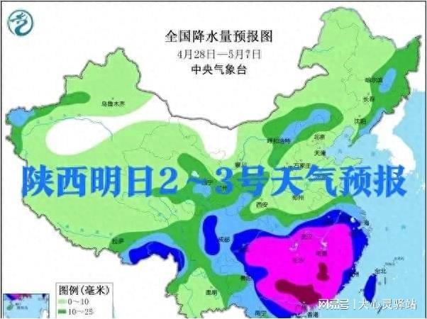 隆昌镇最新天气预报及气象分析