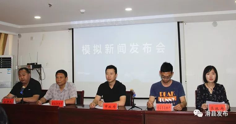 商南县应急管理局，强化管理，守护人民安全