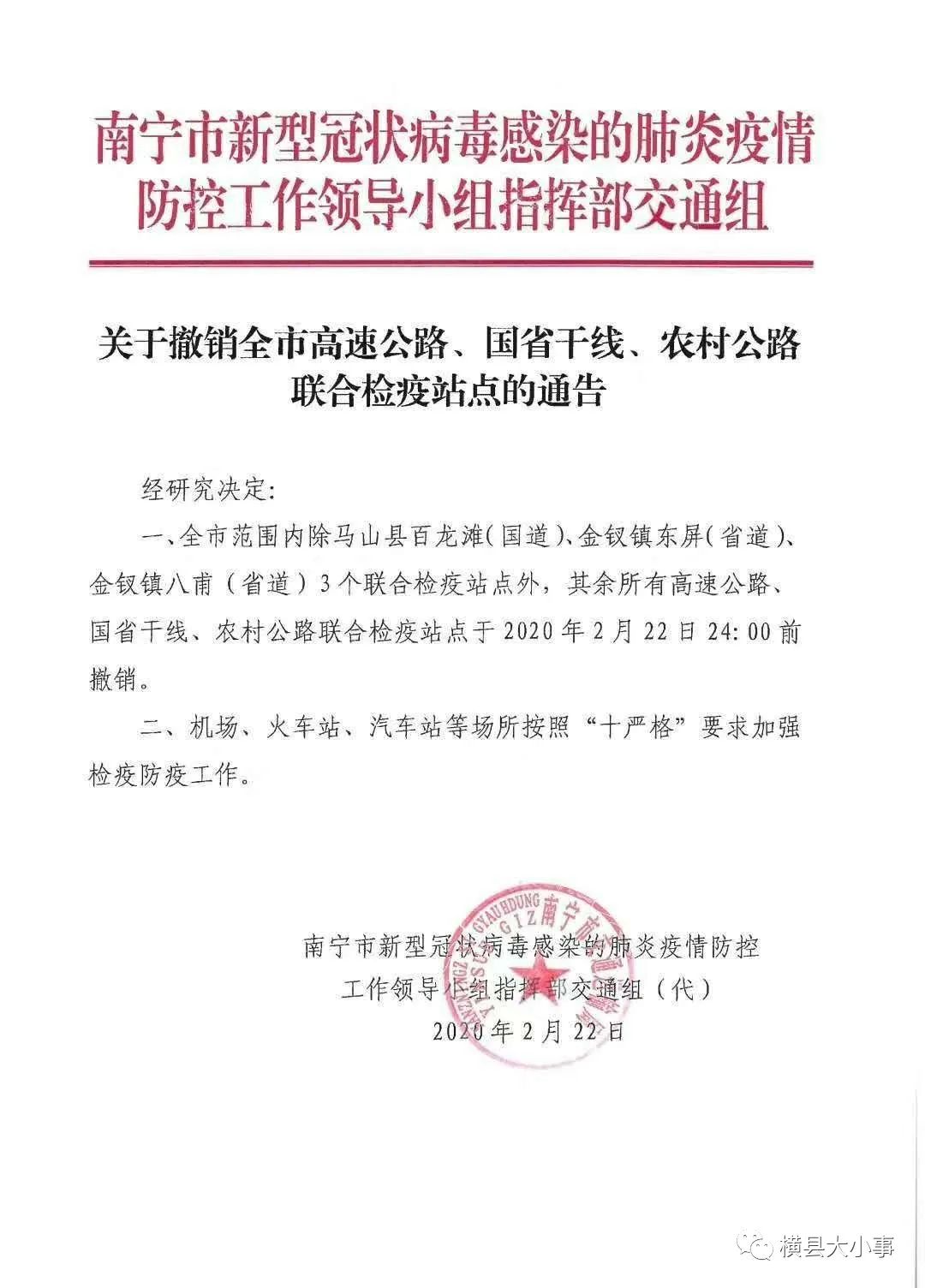 隆回县防疫检疫站最新招聘信息及招聘细节全面解析