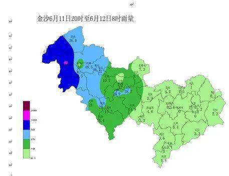 金沙镇天气预报更新通知