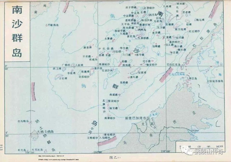 中沙群岛岛礁海域水利局最新发展规划概览