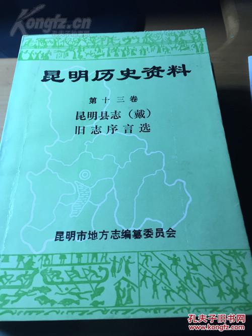 拉萨市地方志编撰办公室最新招聘信息与职位详解概述