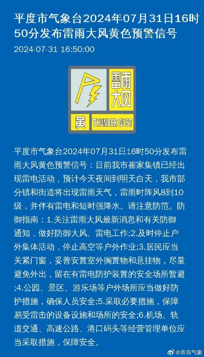 阜平县统计局最新招聘信息全面解析