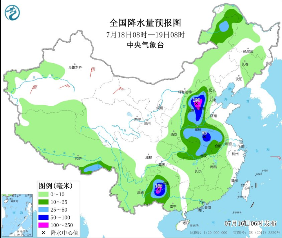 2024年12月24日 第12页