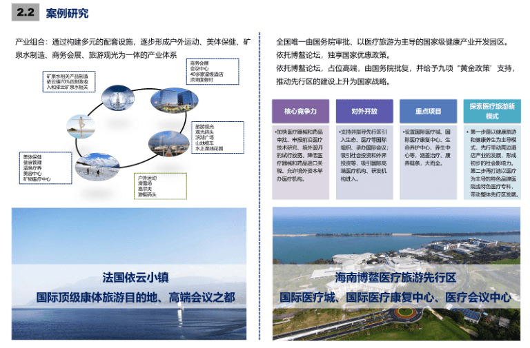 山西省芮城县永乐镇最新发展规划揭晓，开启未来繁荣新篇章