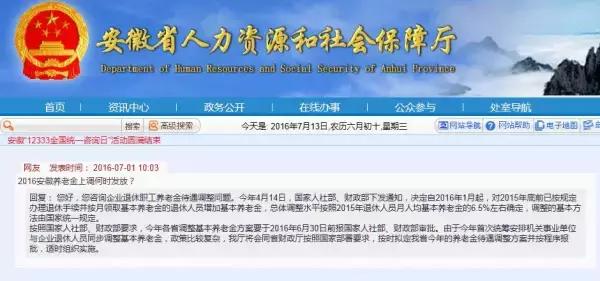 龙州县财政局最新招聘信息详解