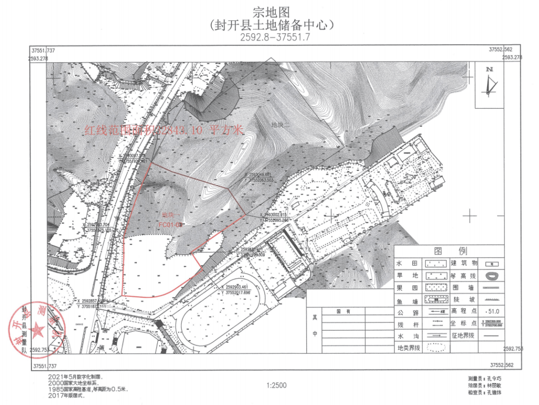 2024年12月25日 第2页