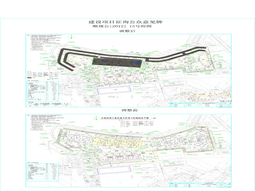 葫芦岛市统计局最新发展规划探析