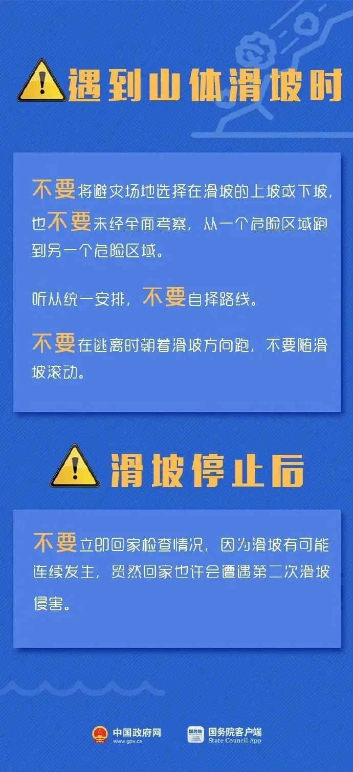 嘉黎县水利局招聘启事，最新职位与详情曝光