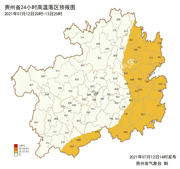 切热乡天气预报更新通知