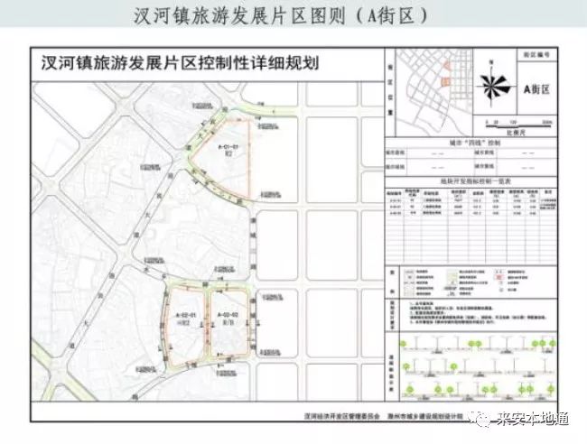 音河镇发展规划概览