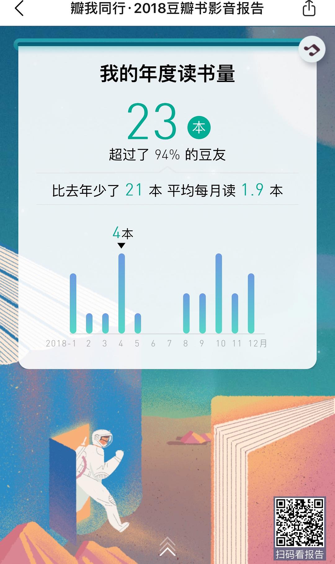 三期必出三期内必开一期,深入数据执行计划_移动版31.433