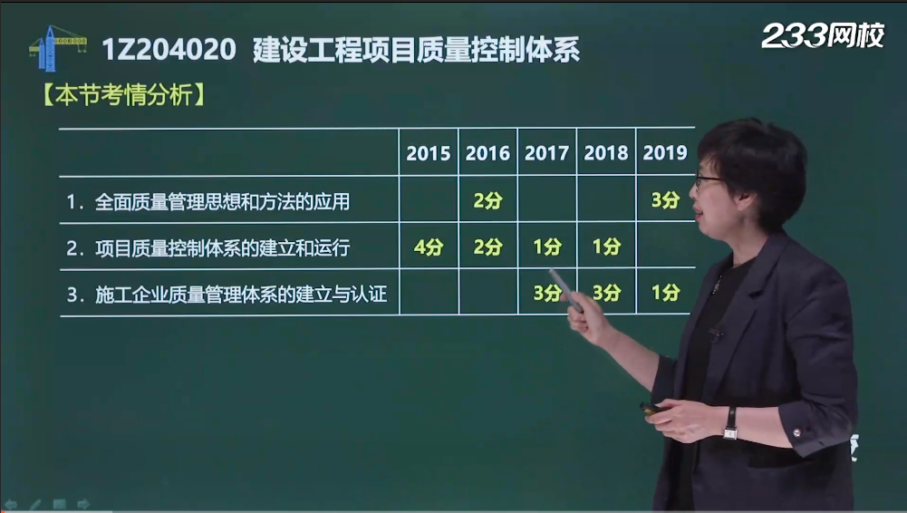 2024年正版资料免费大全下载,平衡性策略实施指导_SHD67.428