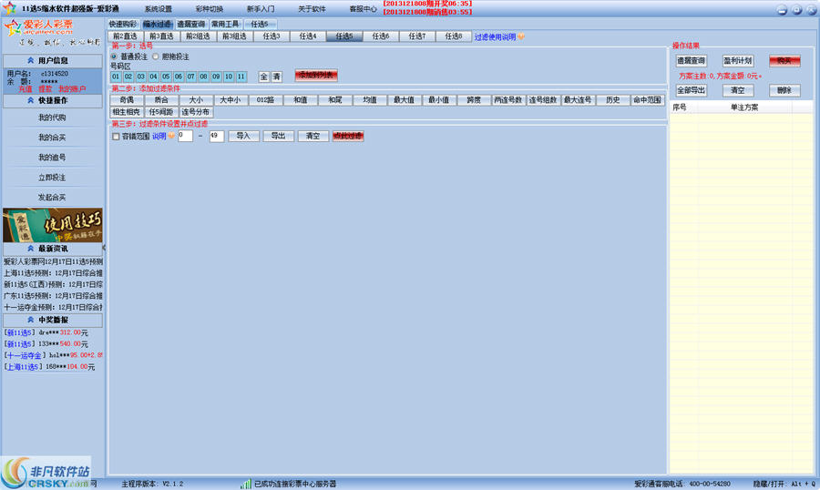 2024年天天彩免费资料大全,深入数据执行方案_特供版13.953