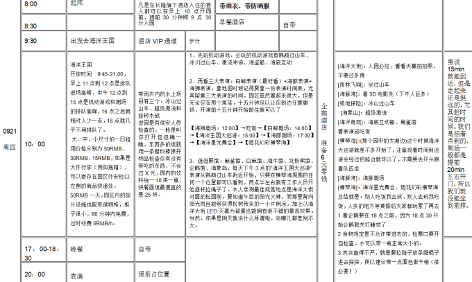 证监会要闻 第62页