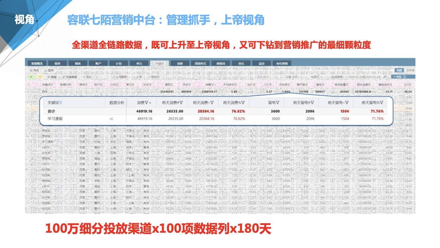 新奥六开彩开奖号码记录,稳定设计解析策略_suite98.385