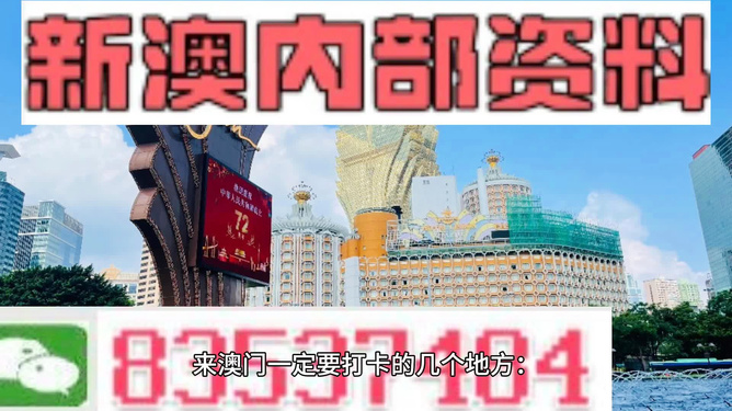 2024新澳资料免费精准资料,稳健性策略评估_影像版79.130