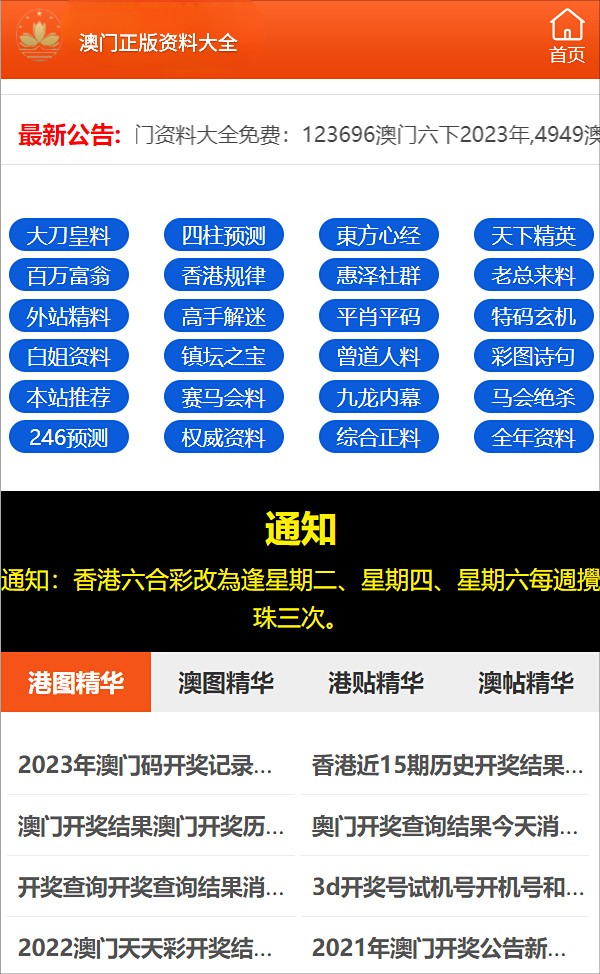 一码一肖100%的资料,迅速设计执行方案_社交版54.308