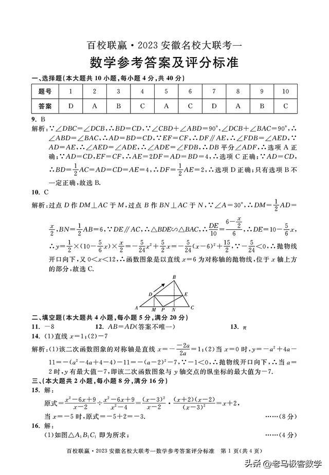 管家婆一句话赢大钱,最新答案解释落实_标准版90.65.32