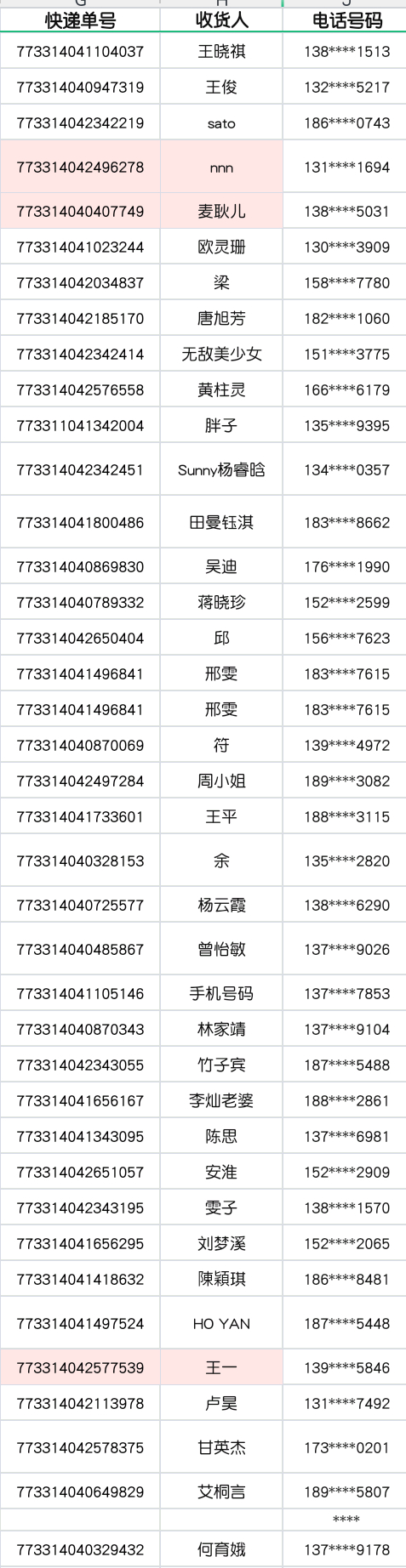 新澳门内部码10码网站,全面解析说明_Galaxy99.297