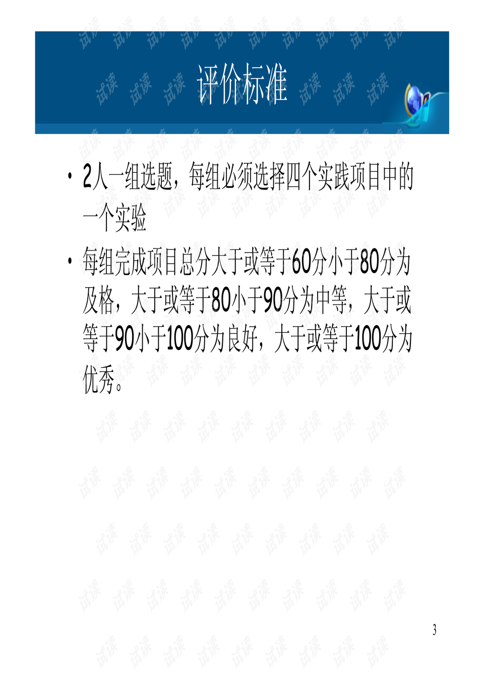 新奥码开奖结果查询,实践方案设计_XR39.670