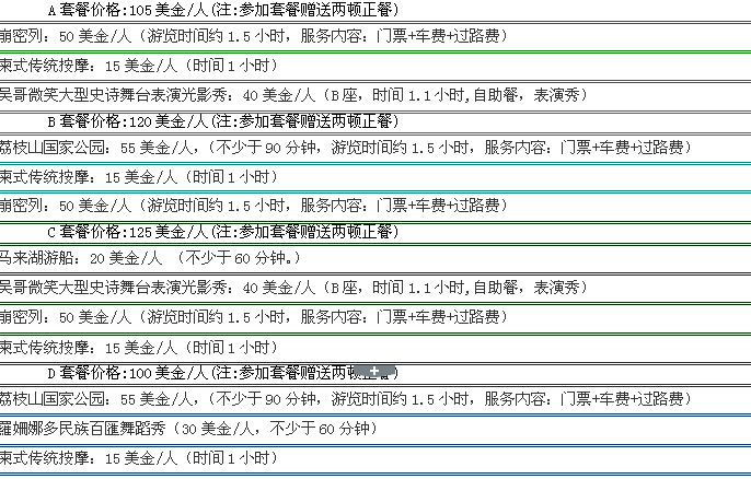 澳门特马开码开奖结果历史记录查询,经典解析说明_DX版36.370