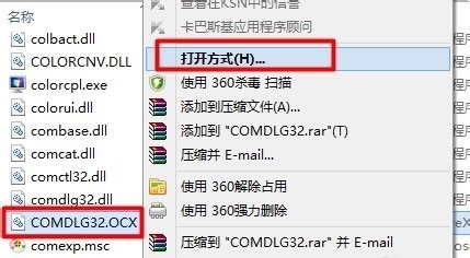 管家婆最准一肖一特,持久性执行策略_Windows46.14