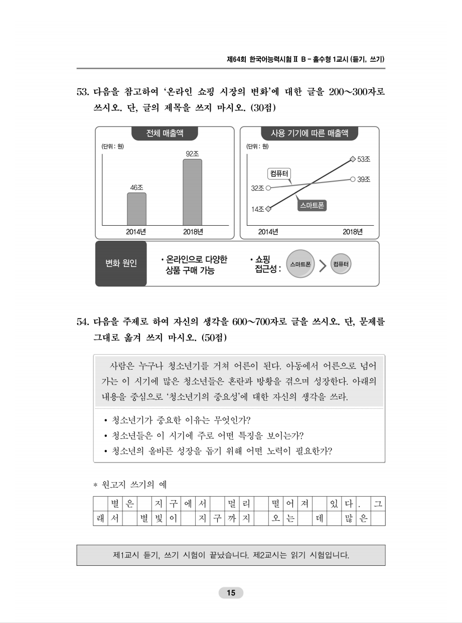 新澳资料免费精准期期准,稳定解析策略_至尊版56.547