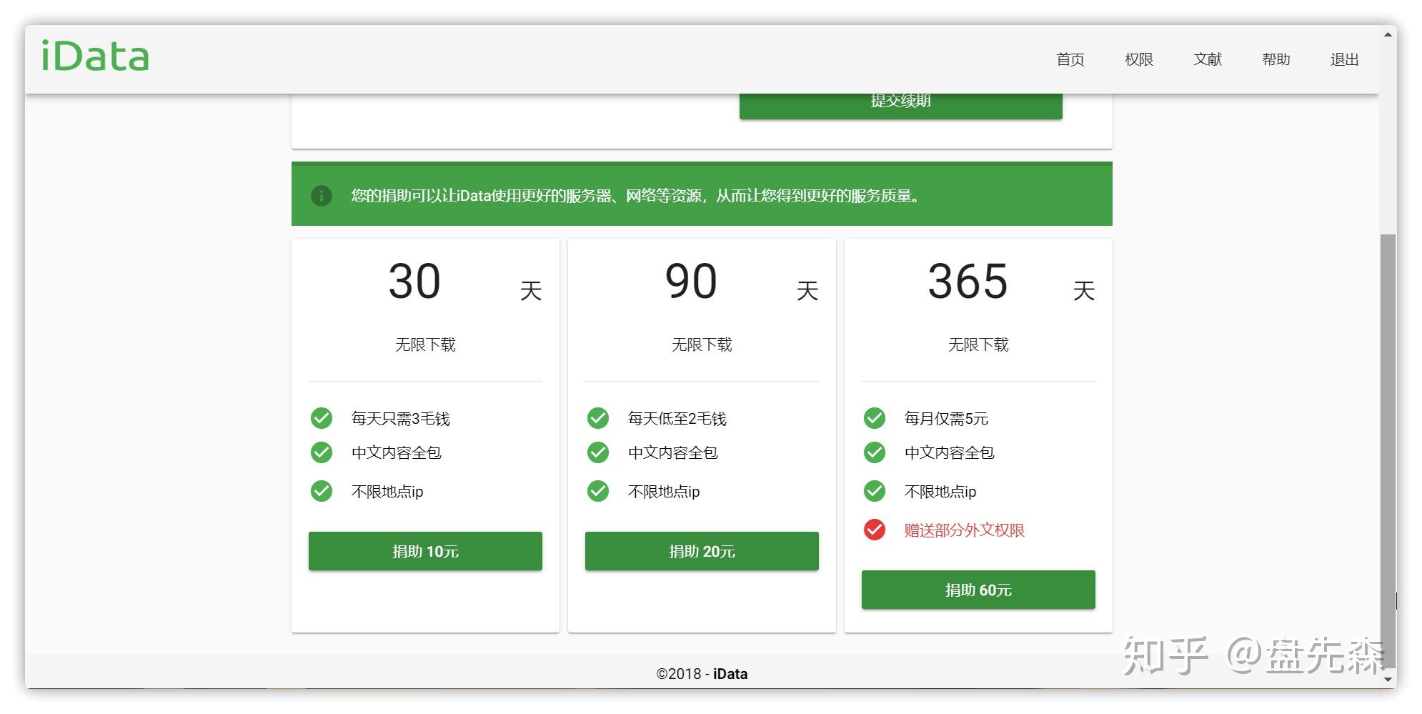 新澳天天彩正版免费资料观看,实效设计策略_投资版54.147