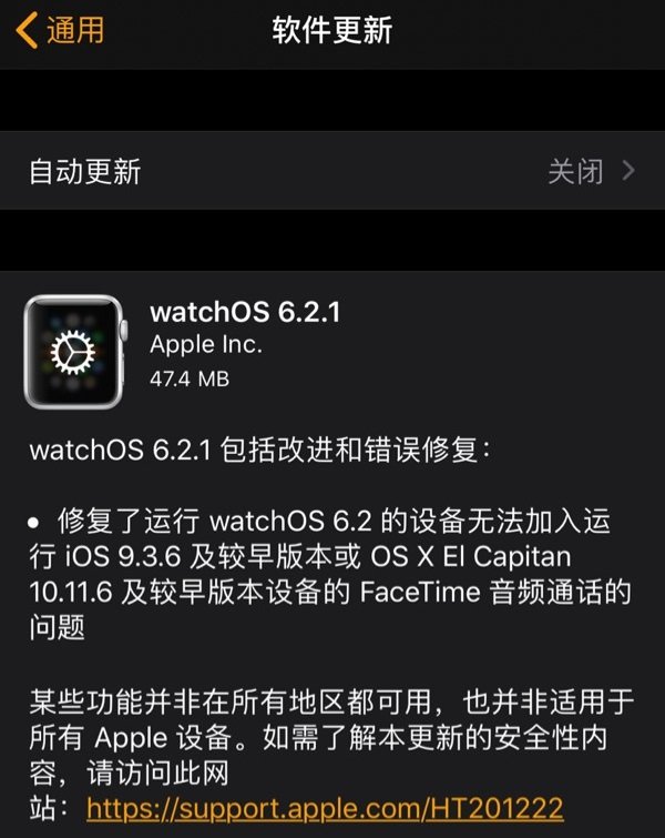 014904,c蟽m,安全性计划解析_watchOS68.127