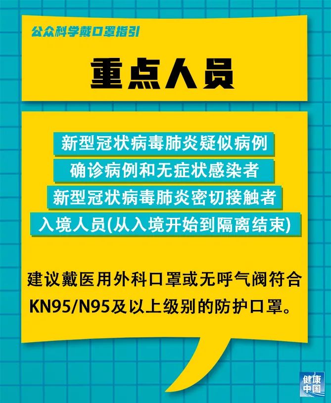 西迭村委会最新招聘启事概览