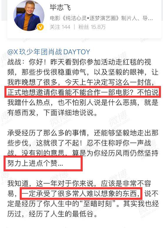 白小姐三期必开一肖,稳定性设计解析_黄金版33.829