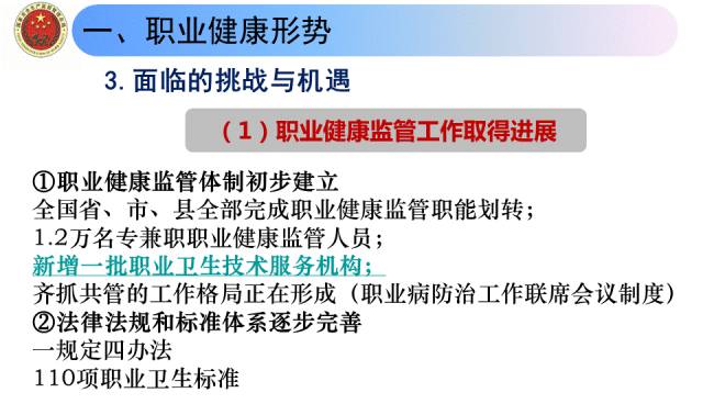 新澳正版资料免费公开十年,广泛的解释落实方法分析_开发版73.469