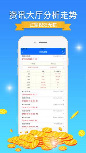 600图库大全免费资料图2024197期,系统化评估说明_工具版88.972