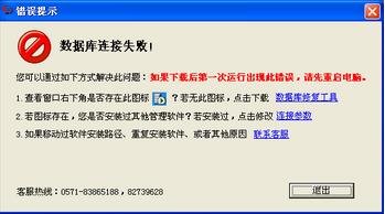 香港管家婆正版资料图一最新正品解答,数据导向执行策略_豪华款43.124