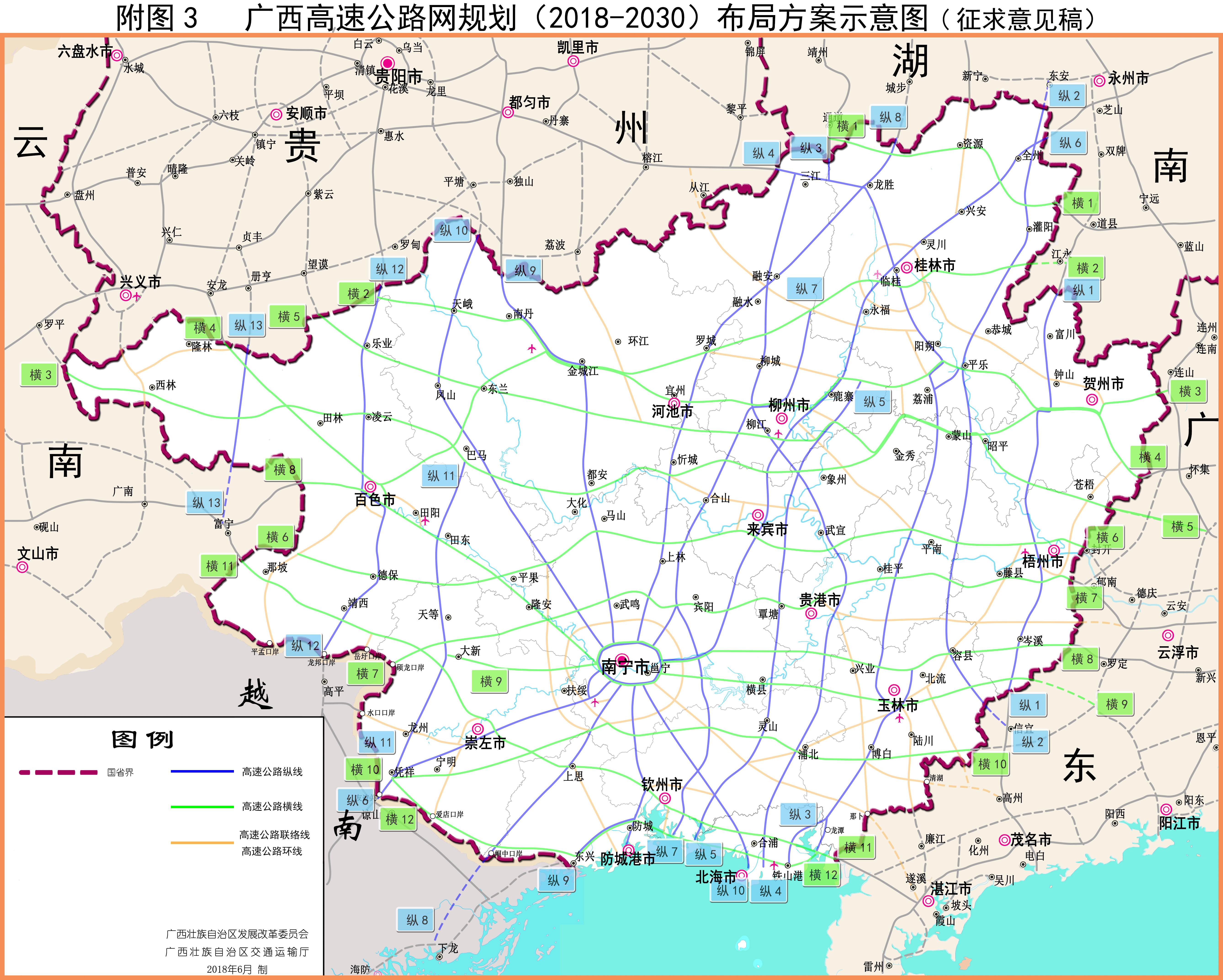 新奥天天精准资料大全,高速方案规划_Max95.724