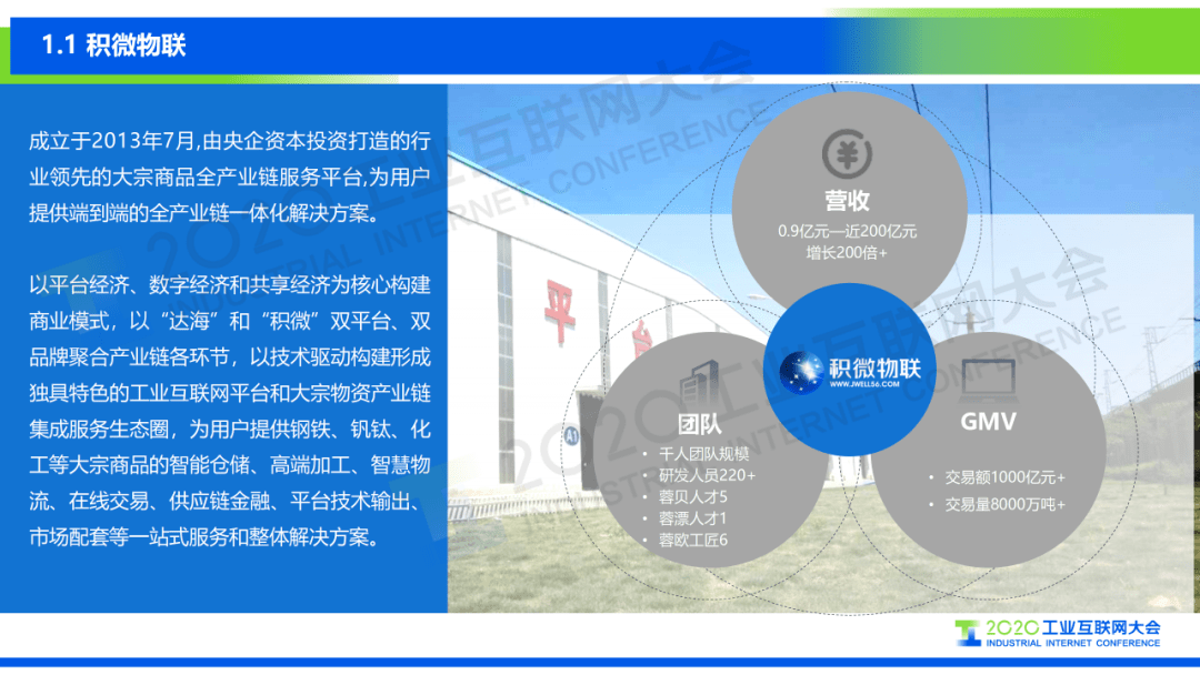 新澳2024濠江论坛资料,标准化程序评估_kit46.866